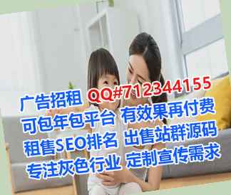 罗湖借腹生子鞋业工作室